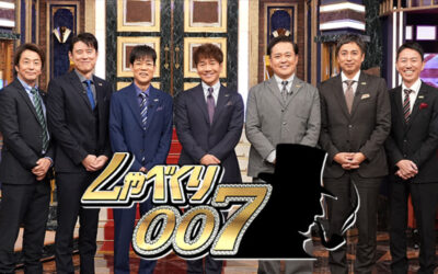 クロス新宿ビジョンが日本テレビ『しゃべくり007』で紹介されました。
